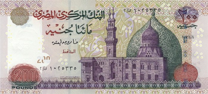 Egyptian Currency